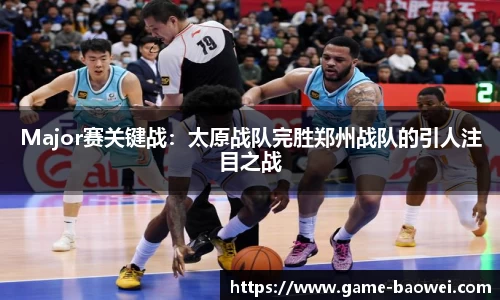 宝威体育登录入口